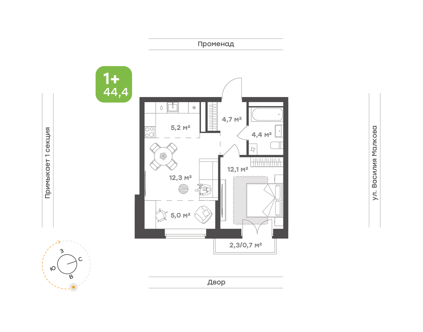 Ботаника в Комарово парк