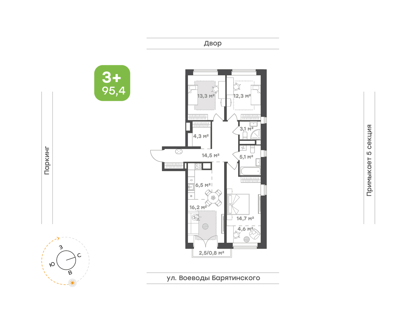 Ботаника в Комарово парк
