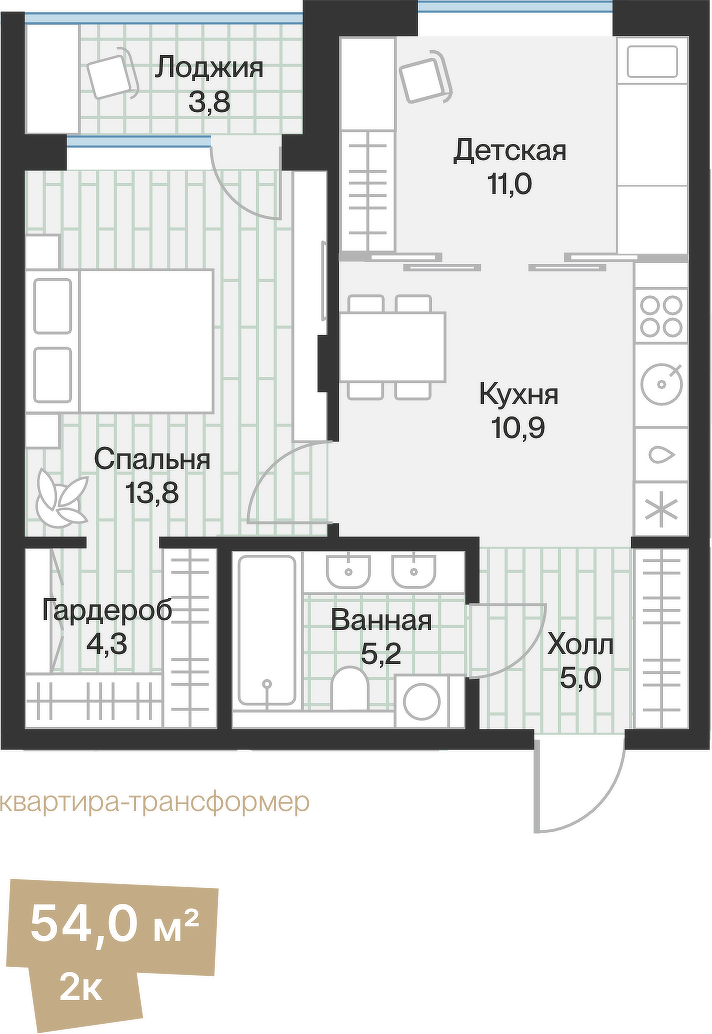 Планировка: Евродвушка 52 м² в ЖК Эклипт, Рощино