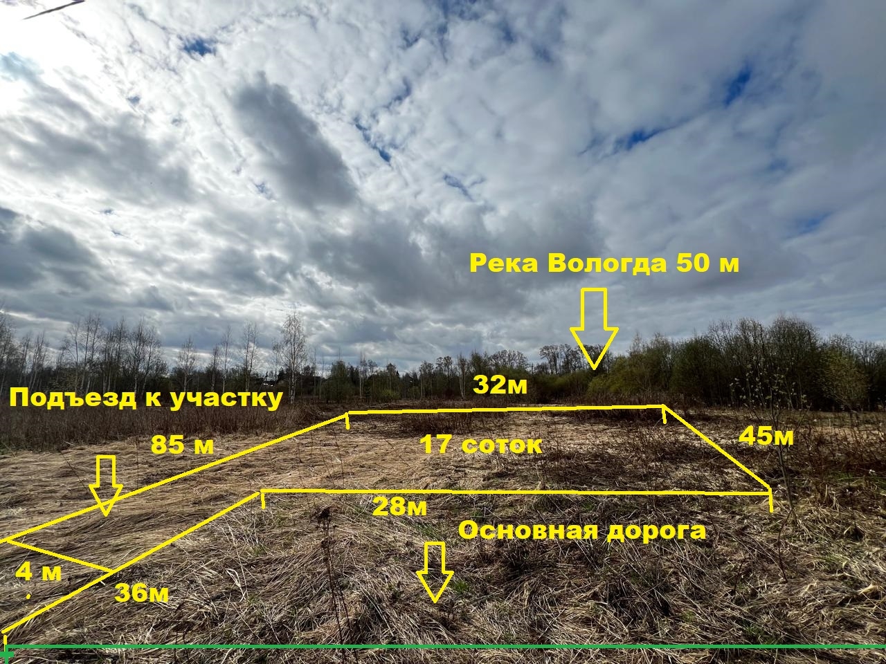 Купить загородную недвижимость в районе Михальцево деревня в Вологде,  продажа недорого