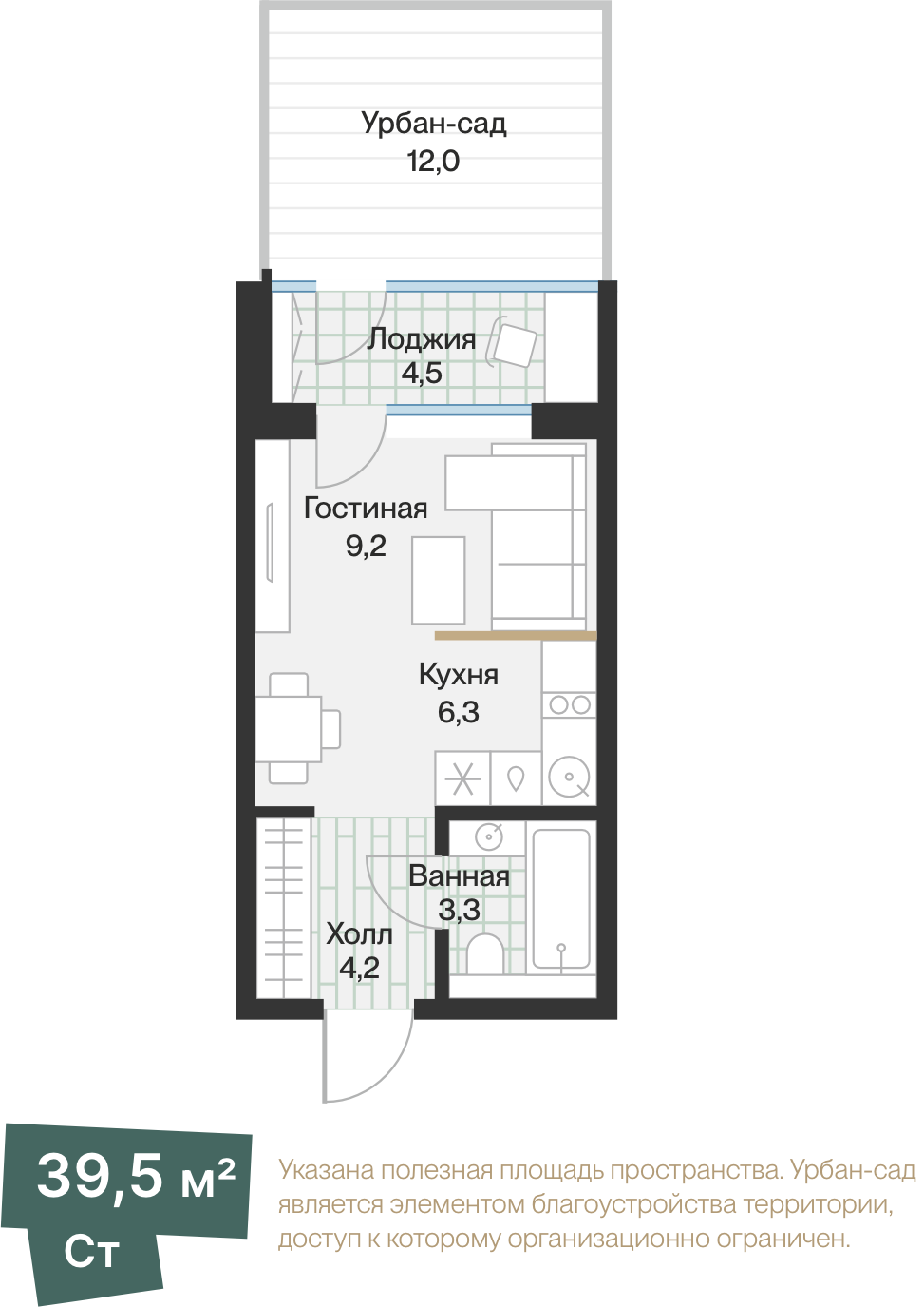 Планировка: Студия 25.2 м² в ЖК Эклипт, Рощино