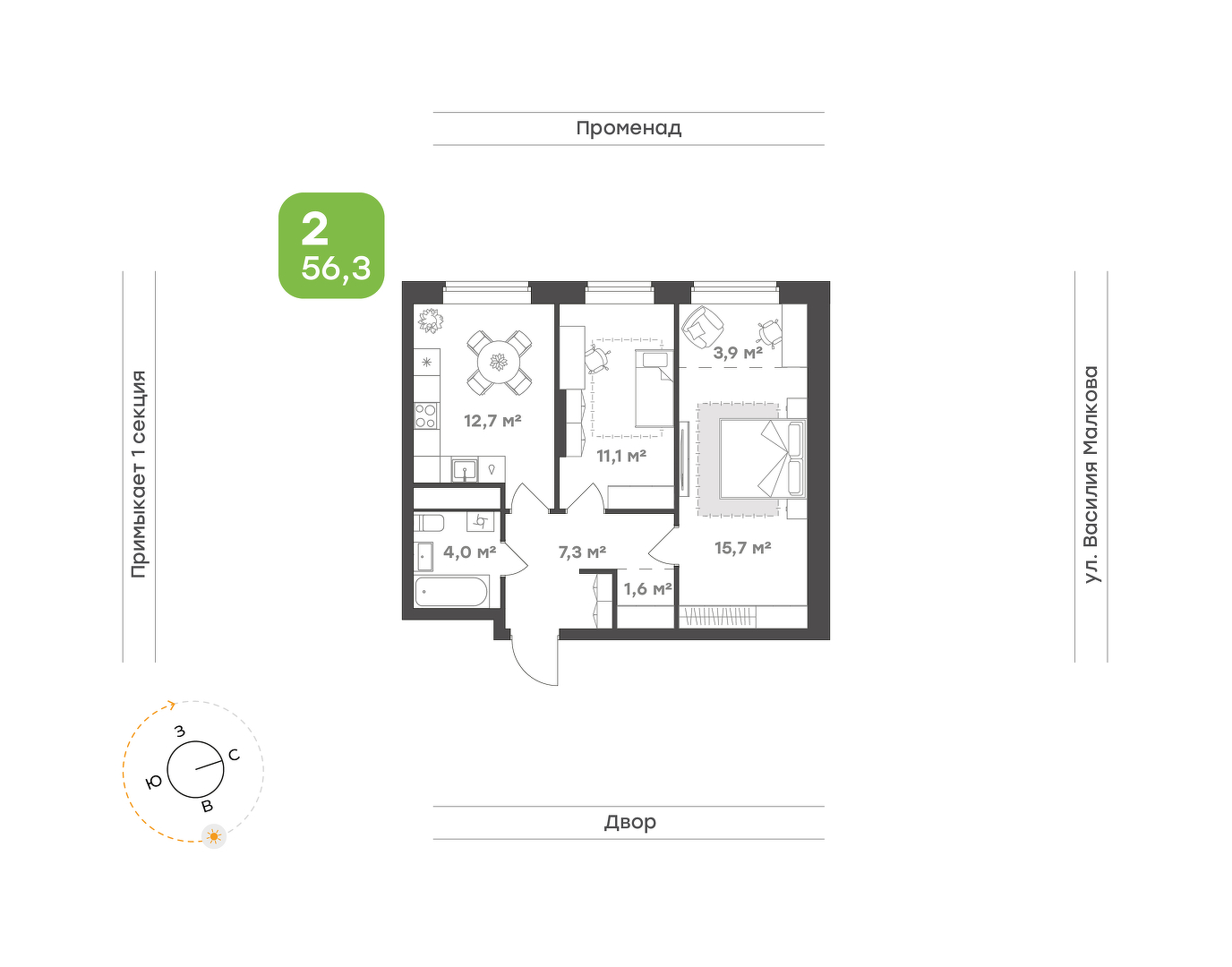 Ботаника в Комарово парк