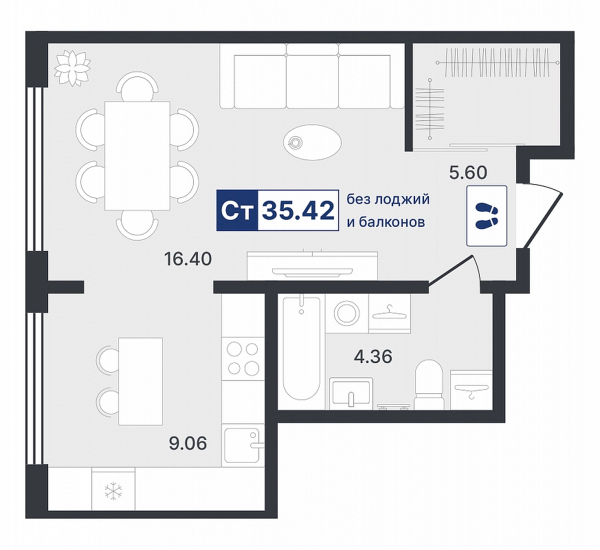 Ставропольская, 1