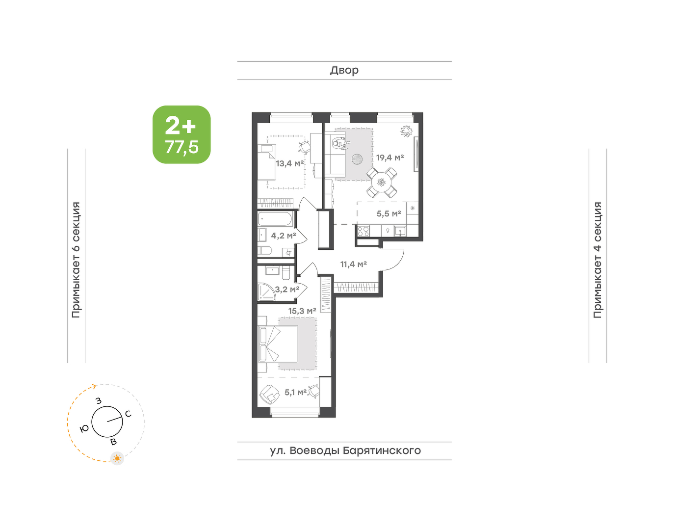 Ботаника в Комарово парк