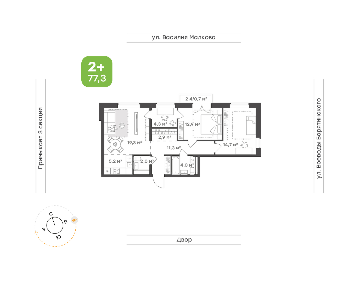 Ботаника в Комарово парк