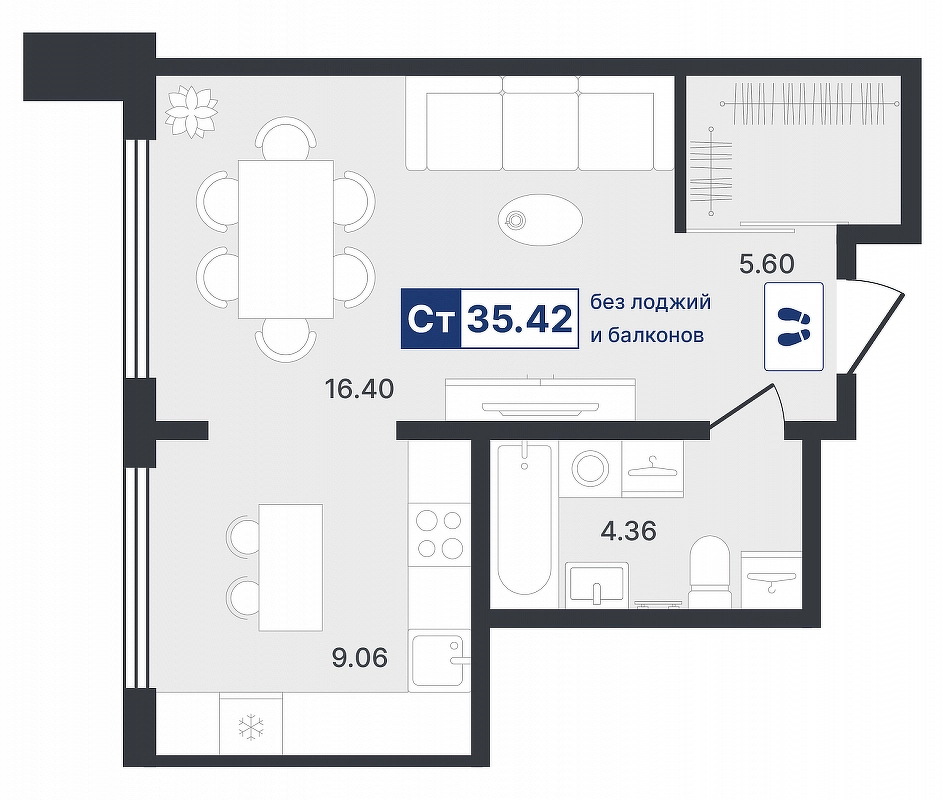 Ставропольская, 1