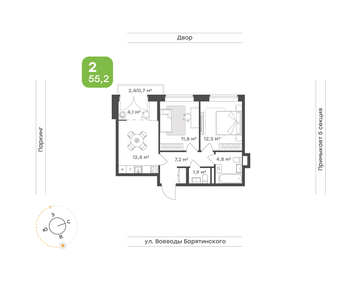 Ботаника в Комарово парк