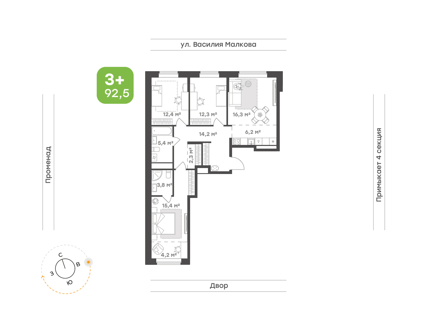 Ботаника в Комарово парк