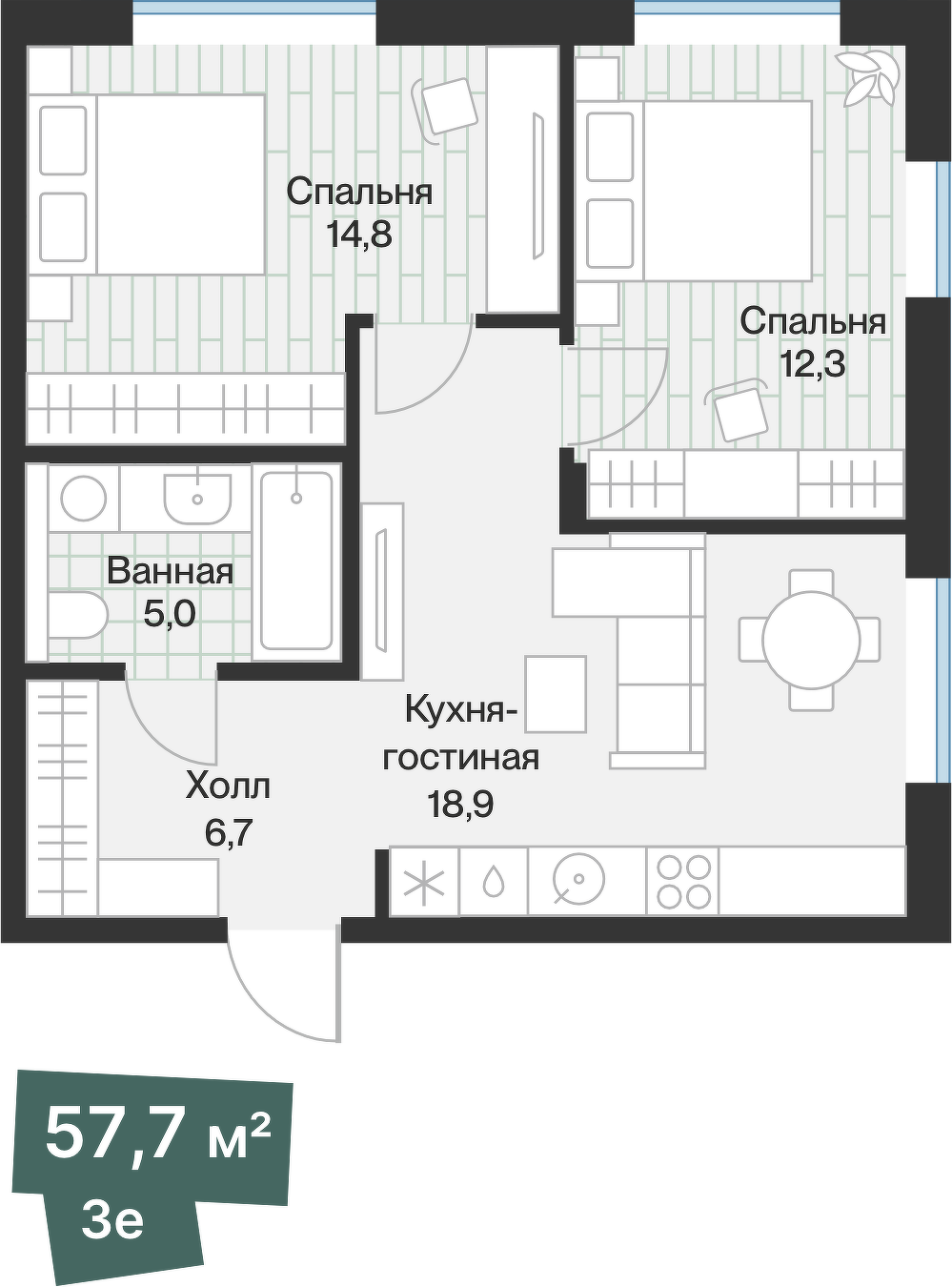 Планировка: Евротрешка 57.8 м² в ЖК Эклипт, Рощино