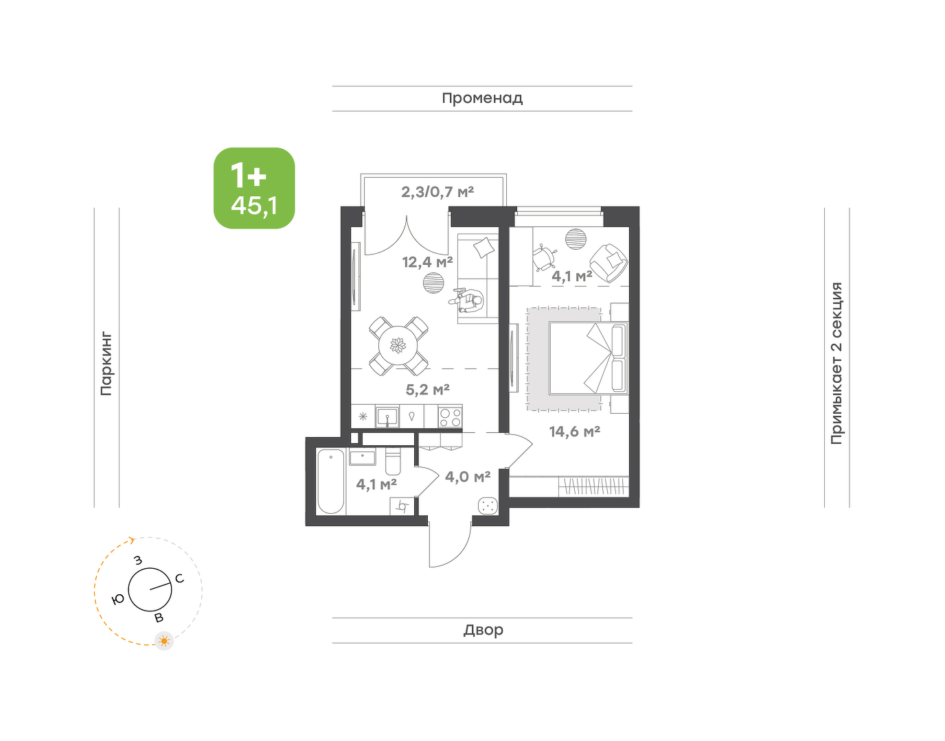 Ботаника в Комарово парк
