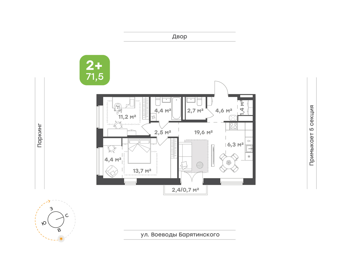 Ботаника в Комарово парк