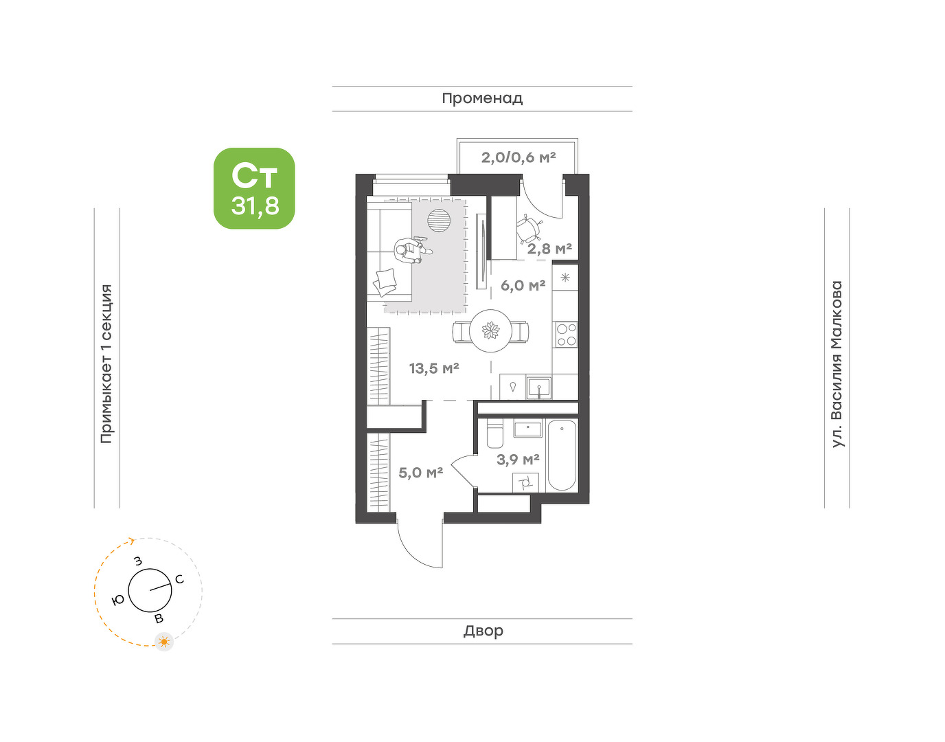 Планировка: Студия 31.8 м² в ЖК Ботаника в Комарово парк, Комарово Парк