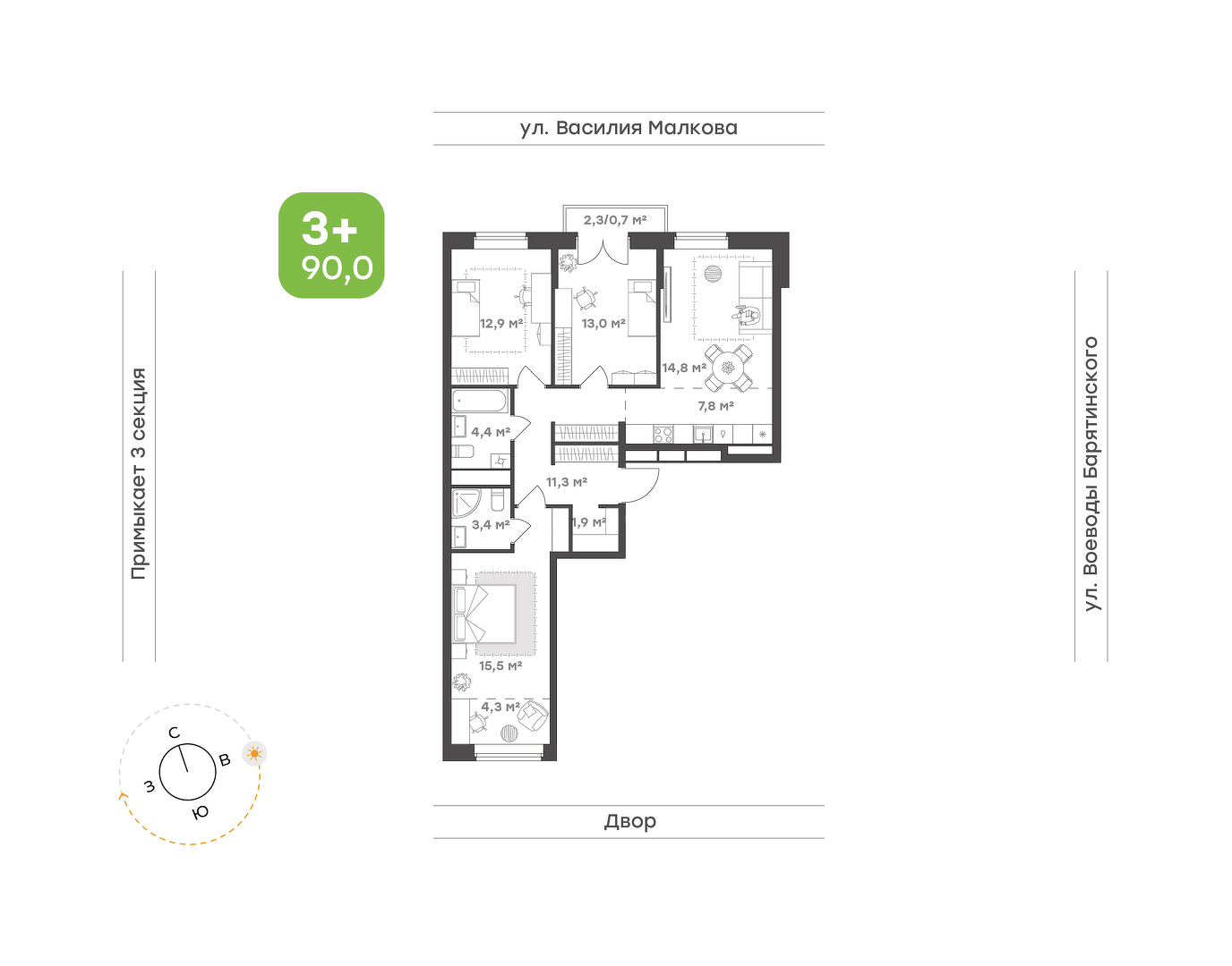 Ботаника в Комарово парк