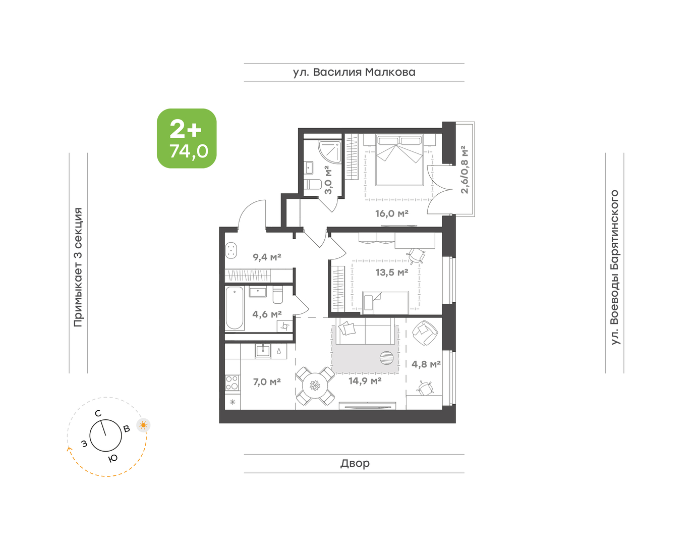 Ботаника в Комарово парк
