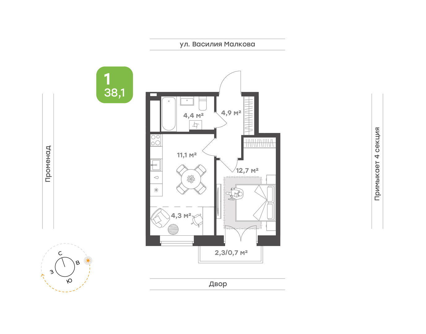 Ботаника в Комарово парк