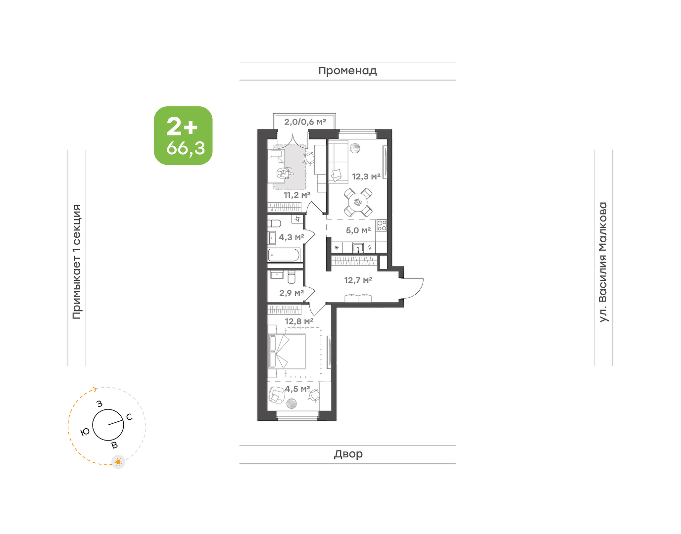 Ботаника в Комарово парк