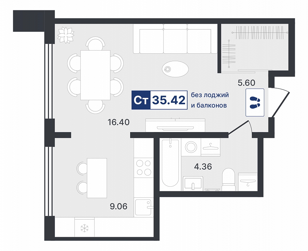 Ставропольская, 1