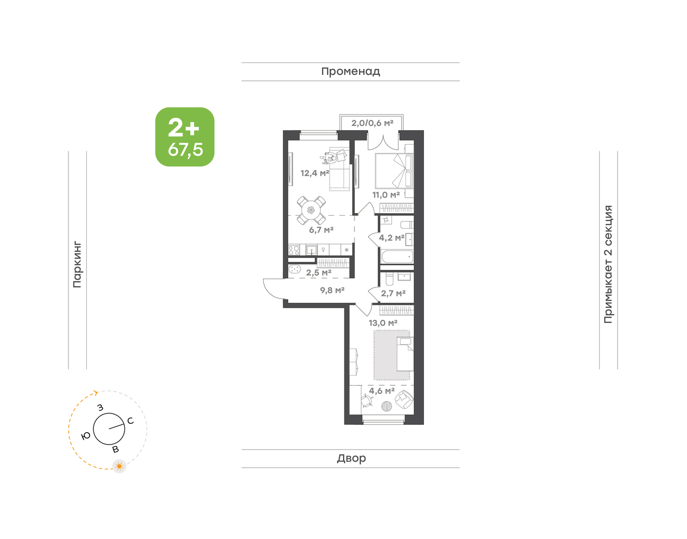 Ботаника в Комарово парк