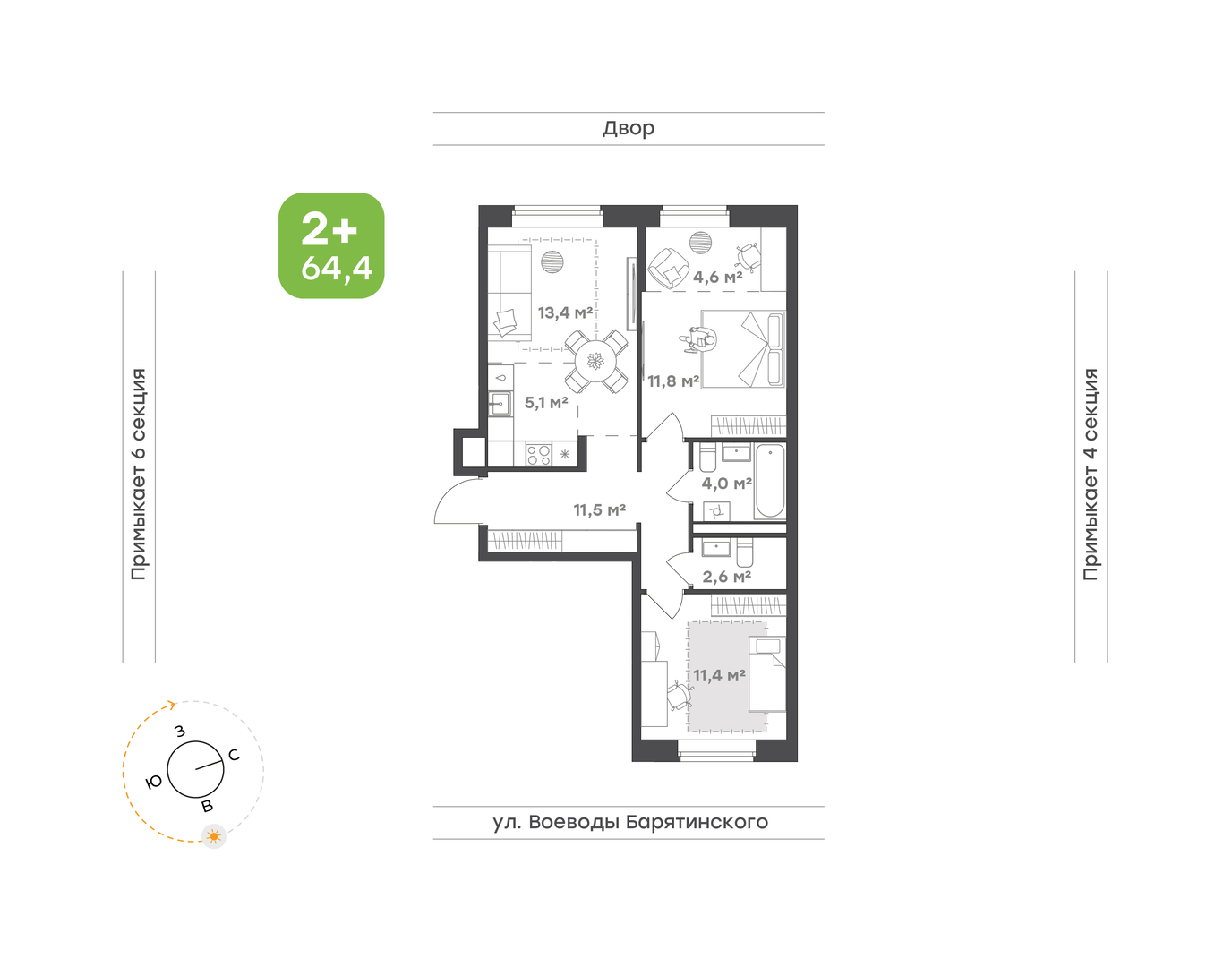 Ботаника в Комарово парк