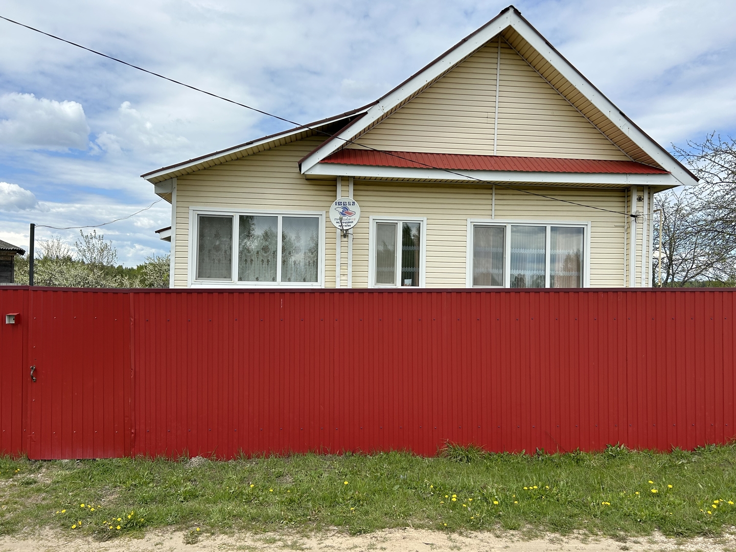 Купить дом в деревне в Гусь-Хрустальном, 🏡 недорого, цены