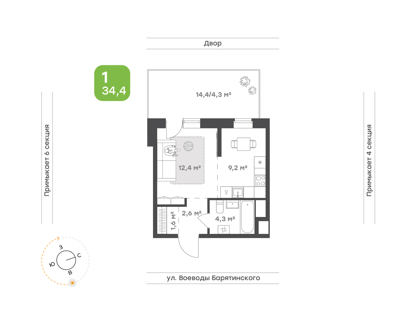 Ботаника в Комарово парк