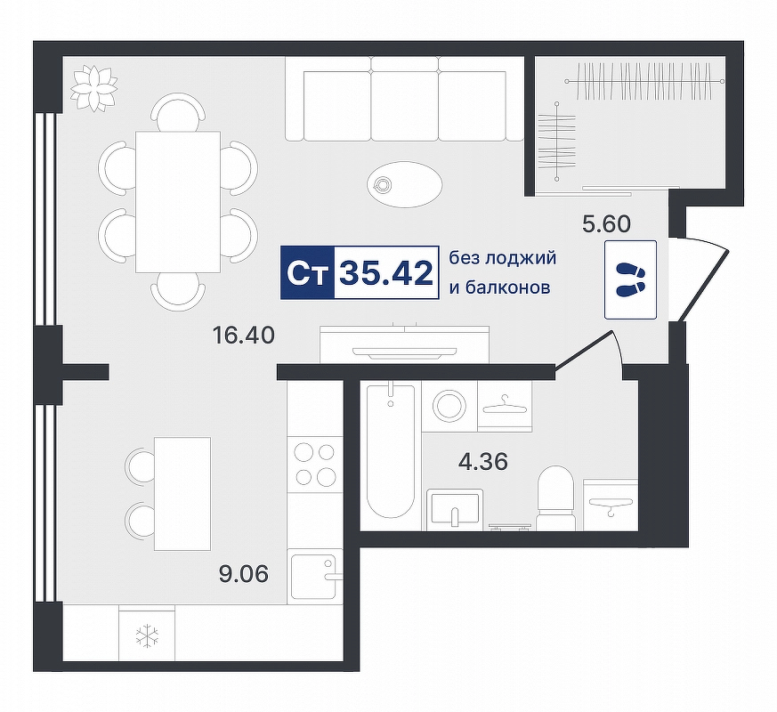 Ставропольская, 1