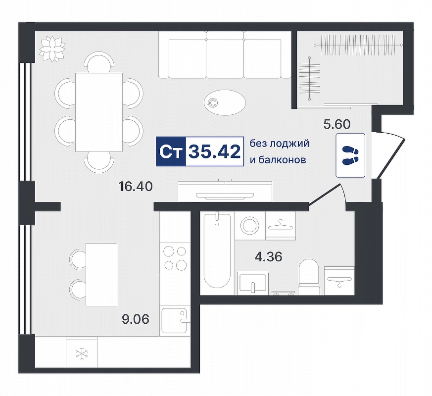 Ставропольская, 1