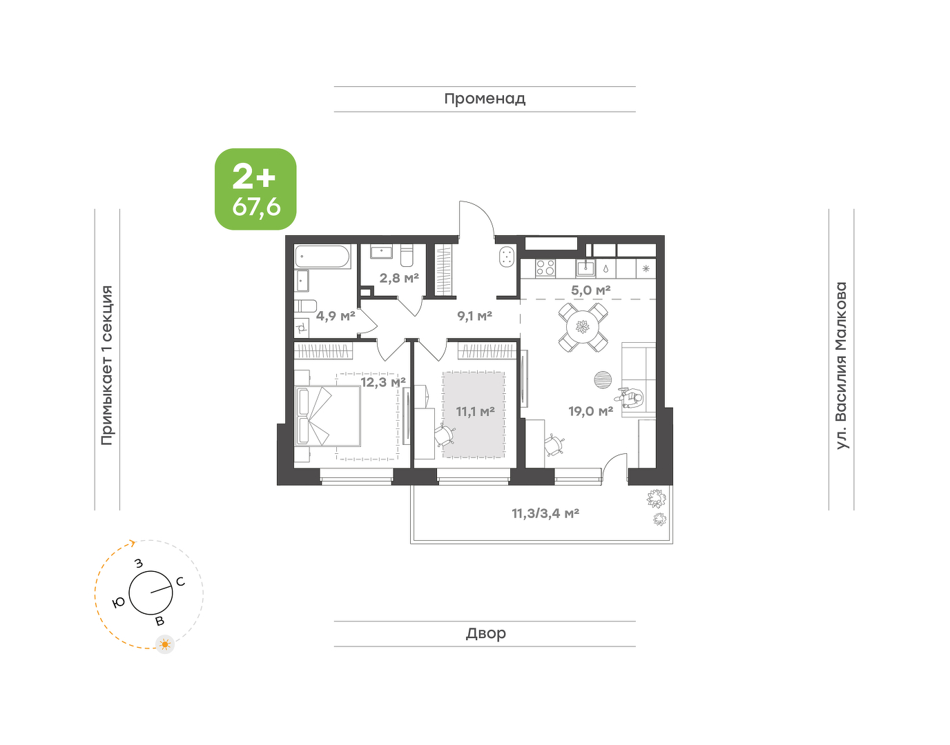 Ботаника в Комарово парк