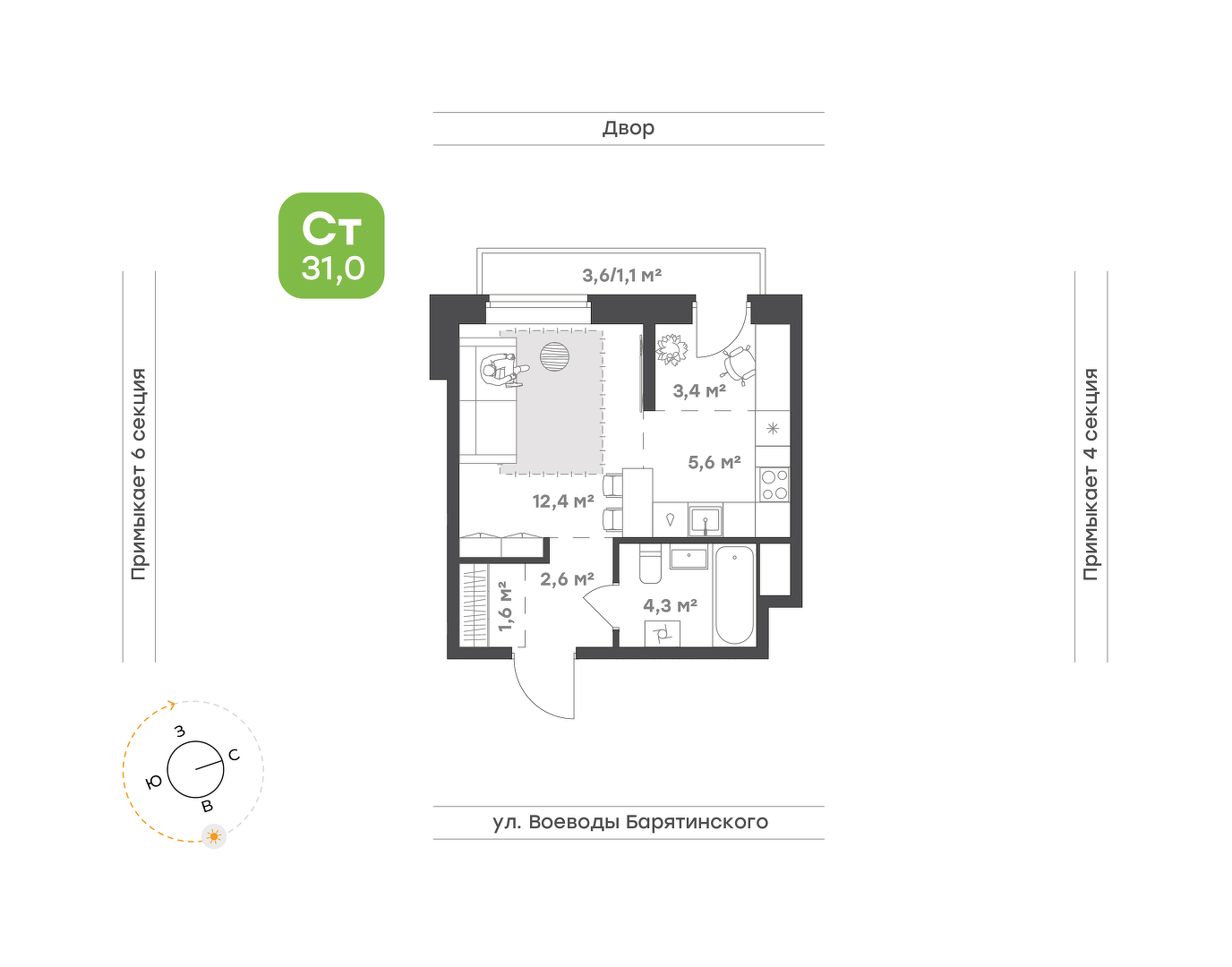 Ботаника в Комарово парк