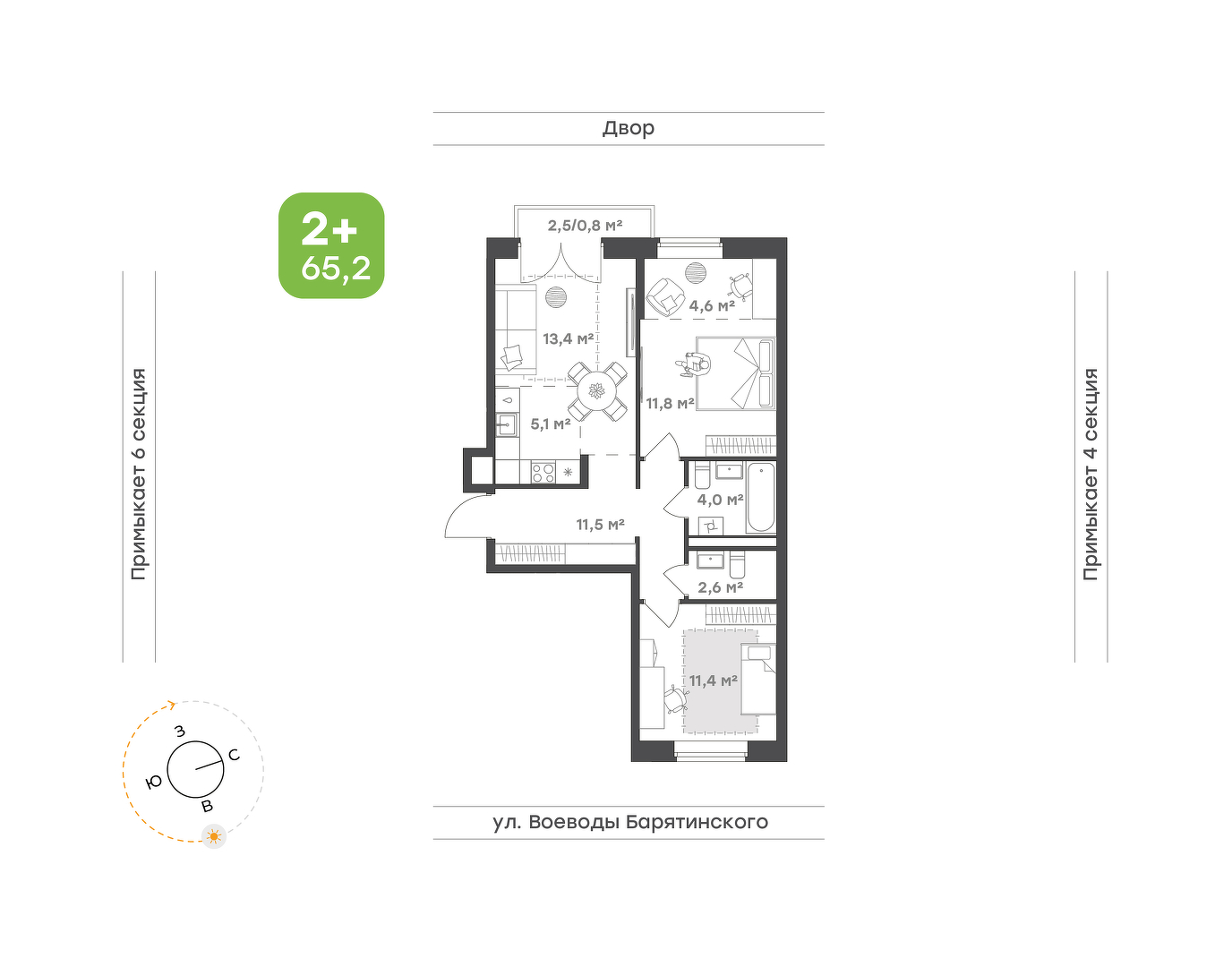 Ботаника в Комарово парк