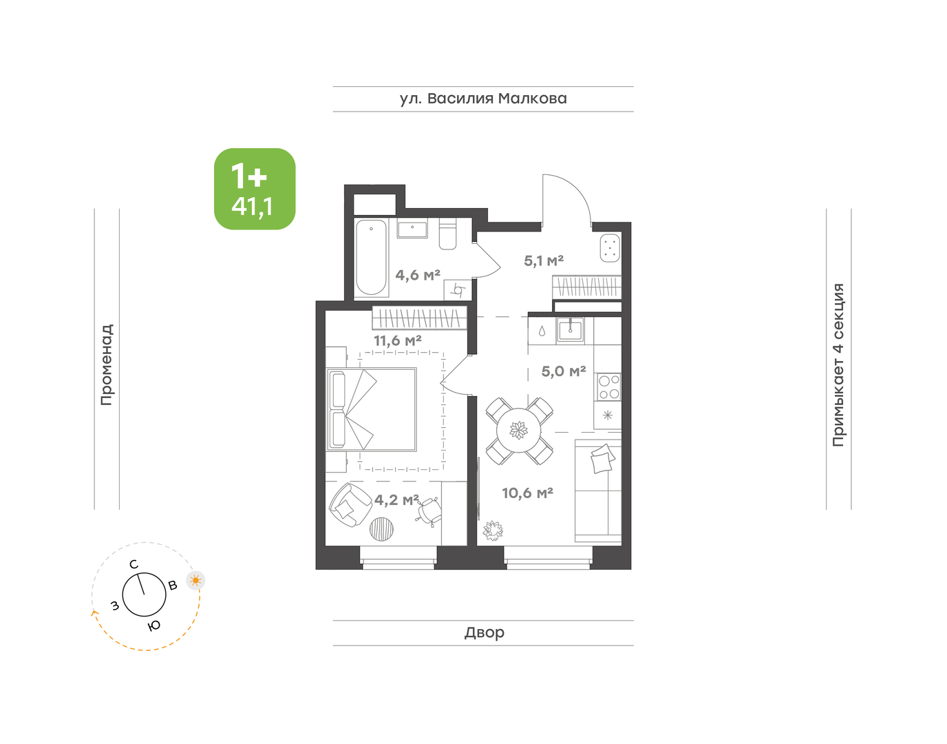 Ботаника в Комарово парк