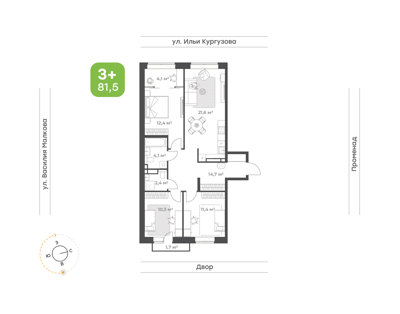 Ботаника в Комарово парк