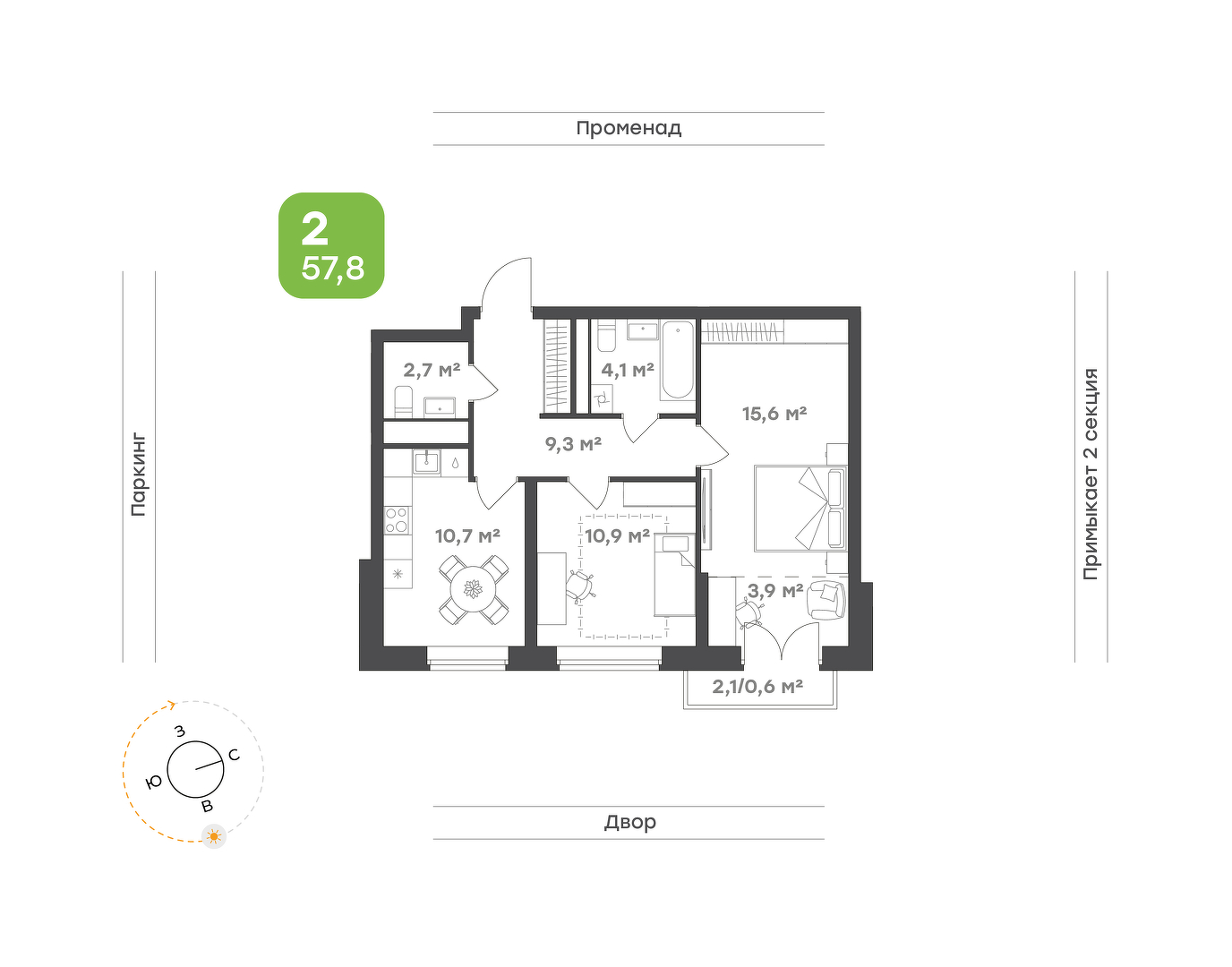 Планировка: 2-комнатная 57.8 м² в ЖК Ботаника в Комарово парк, Комарово Парк