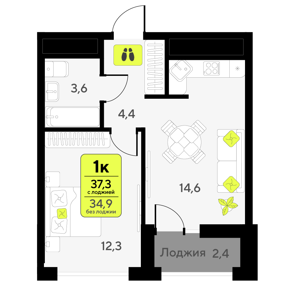 Планировка: Евродвушка 37.3 м² в ЖК Мотивы, От Плеханова до Южного