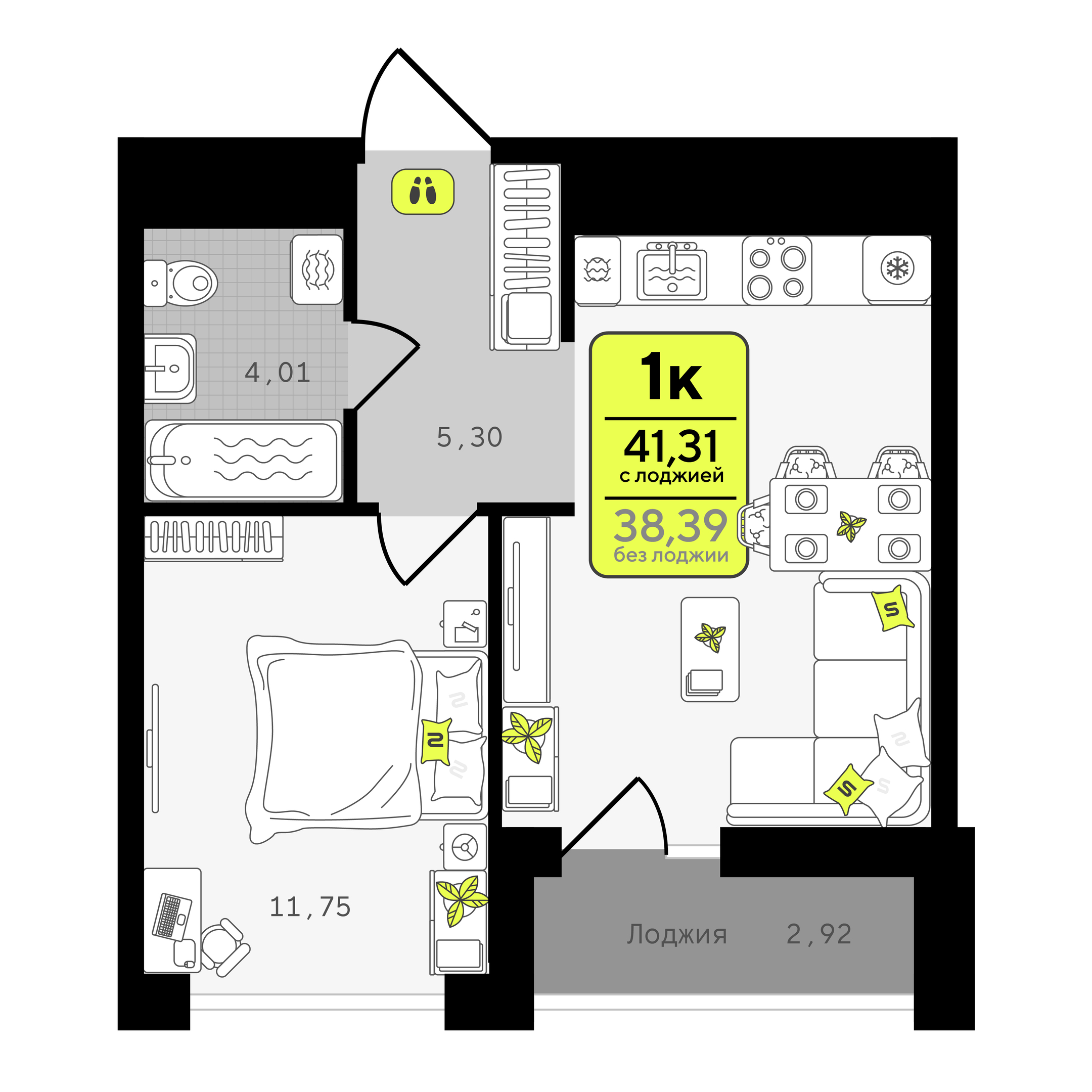 Планировка: Формат уточняется 41.3 м² в ЖК Окинава, 5-й Заречный