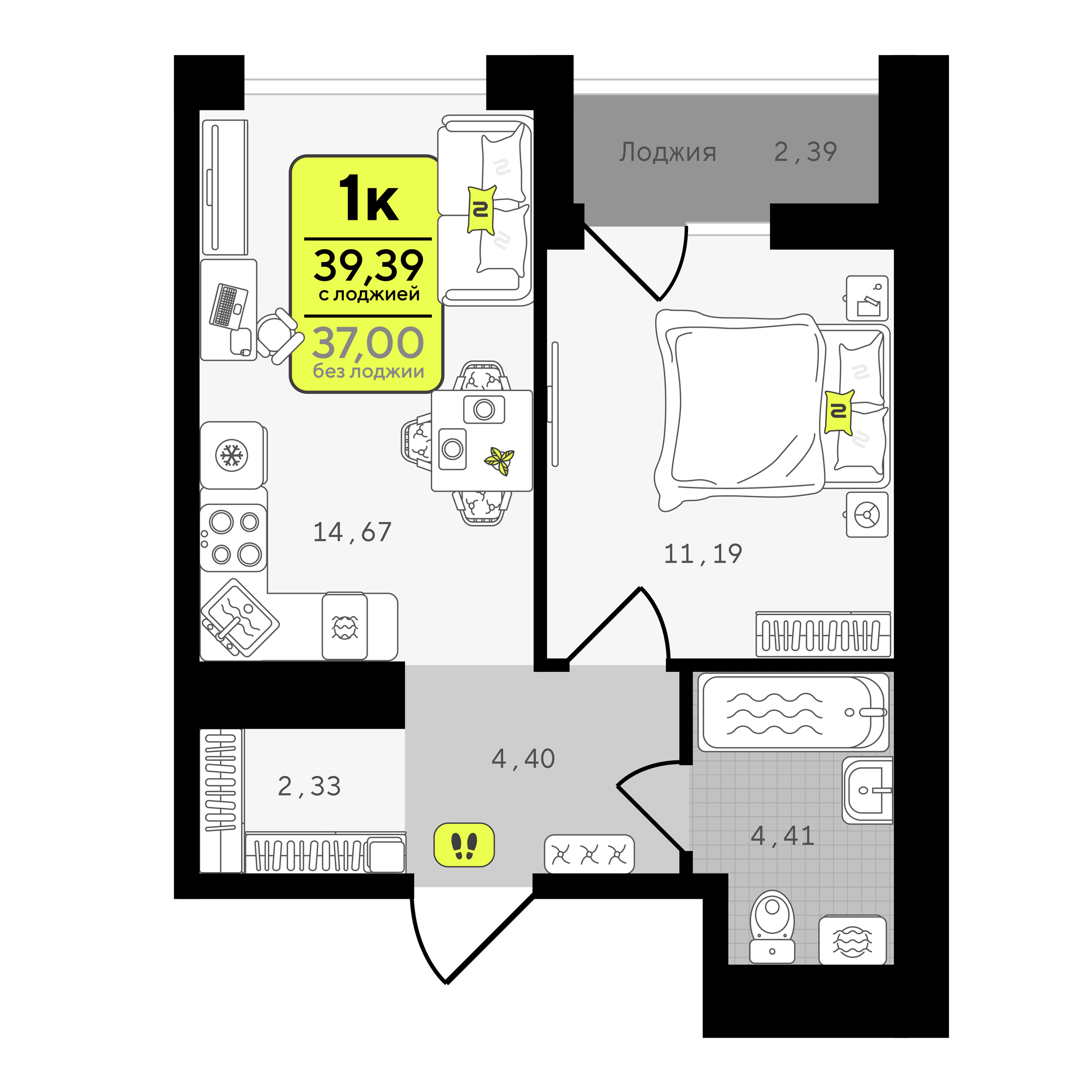 Планировка: Формат уточняется 39.4 м² в ЖК Окинава, 5-й Заречный