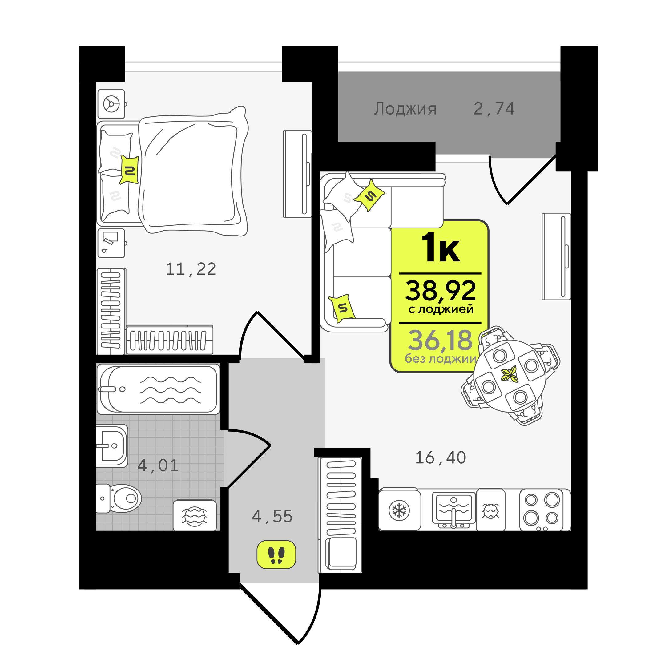 Планировка: Формат уточняется 38.9 м² в ЖК Окинава, 5-й Заречный