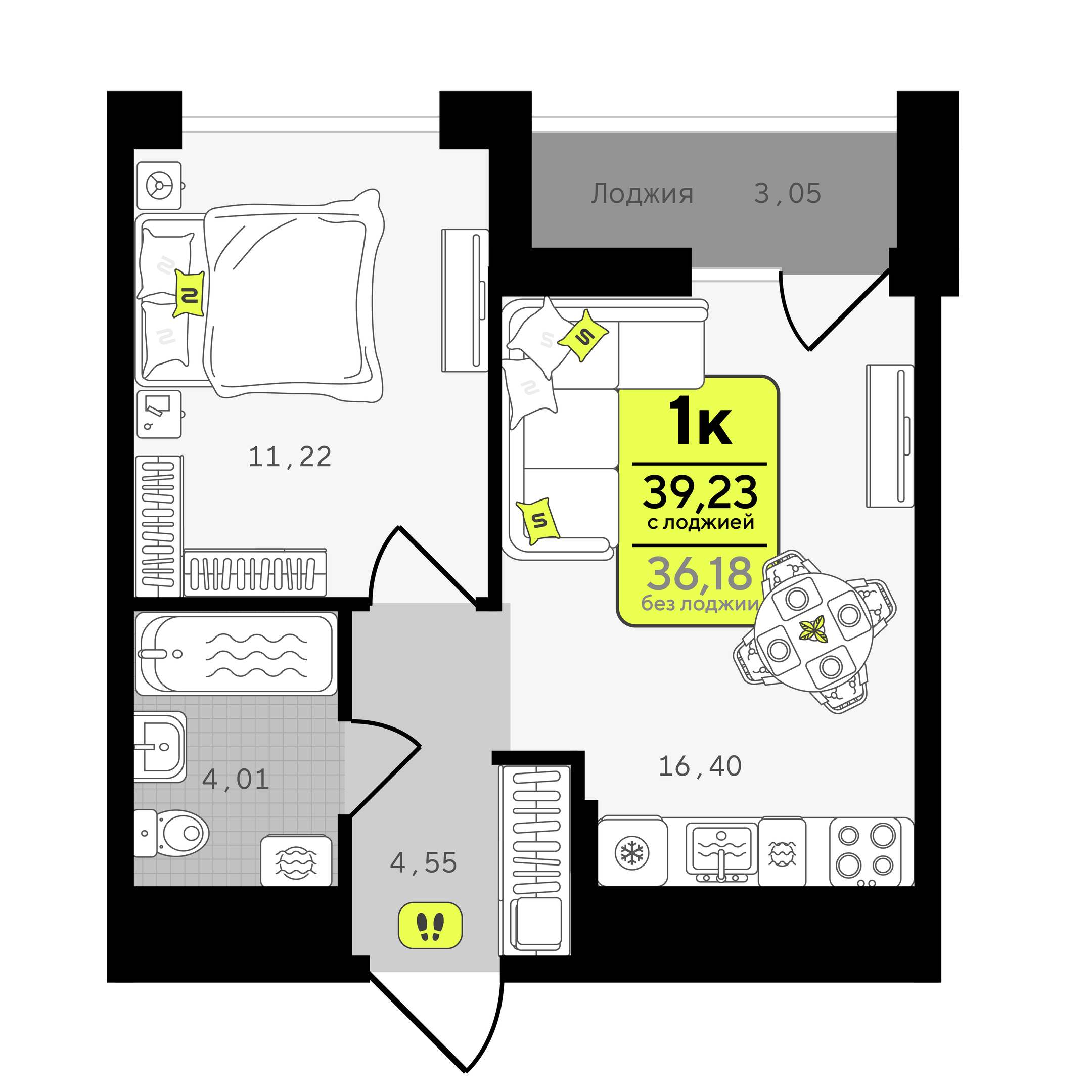 Планировка: Формат уточняется 38.9 м² в ЖК Окинава, 5-й Заречный
