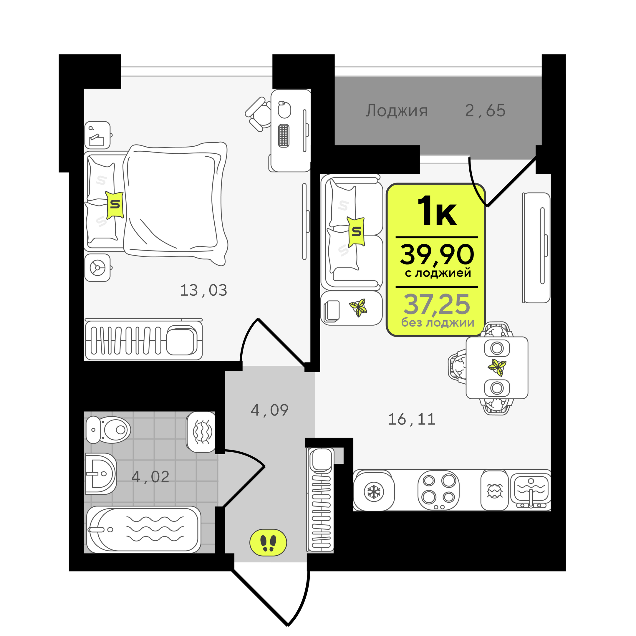 Планировка: Формат уточняется 39.9 м² в ЖК Окинава, 5-й Заречный
