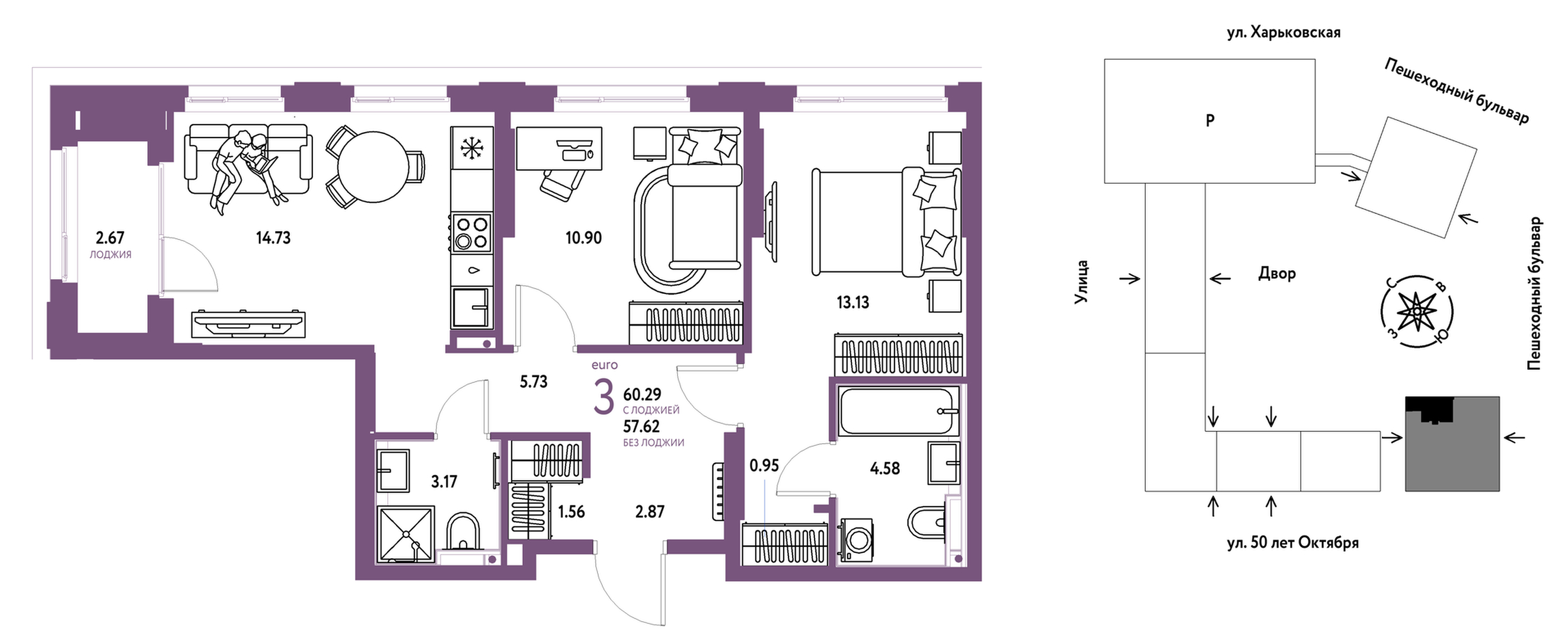 Сердце Сибири