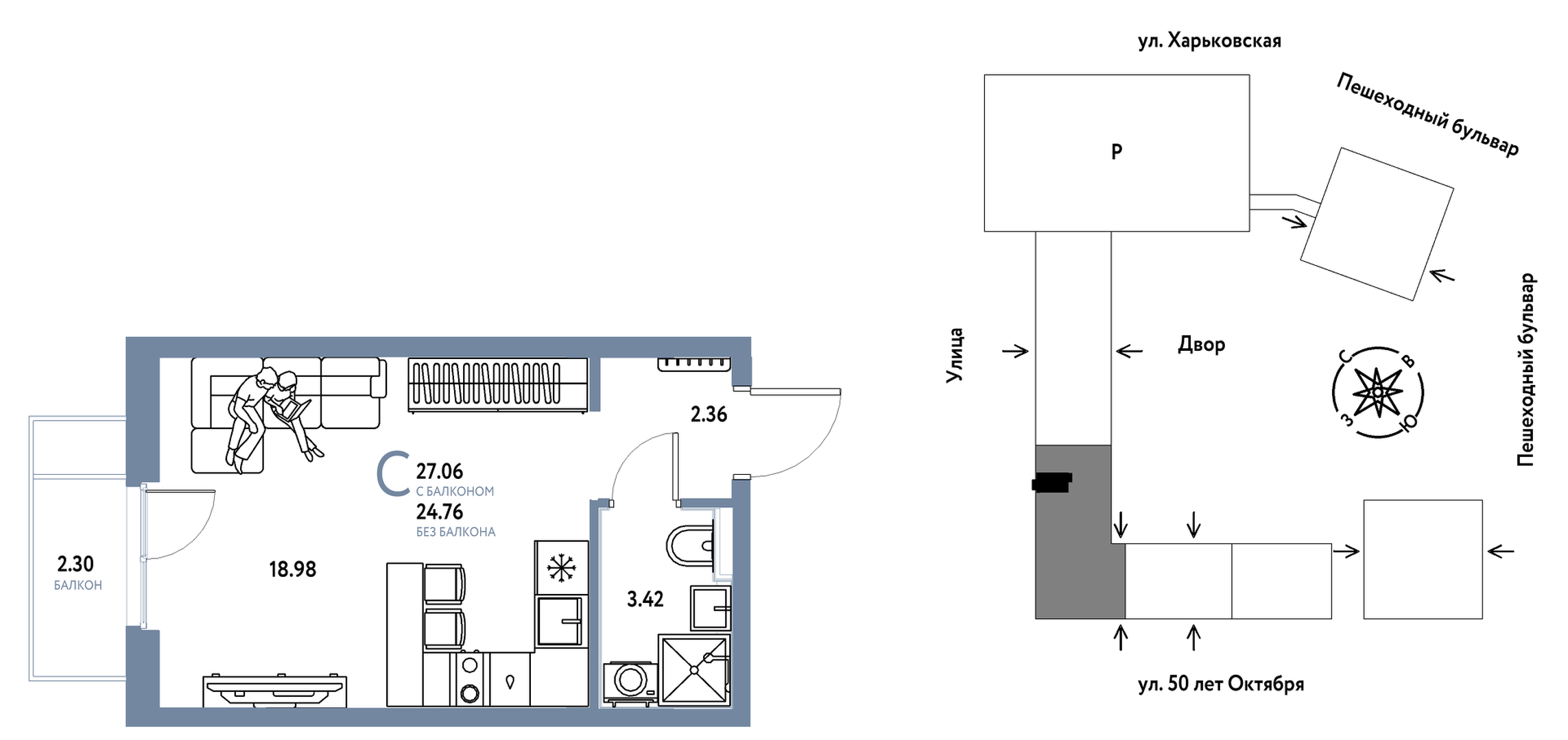 Сердце Сибири