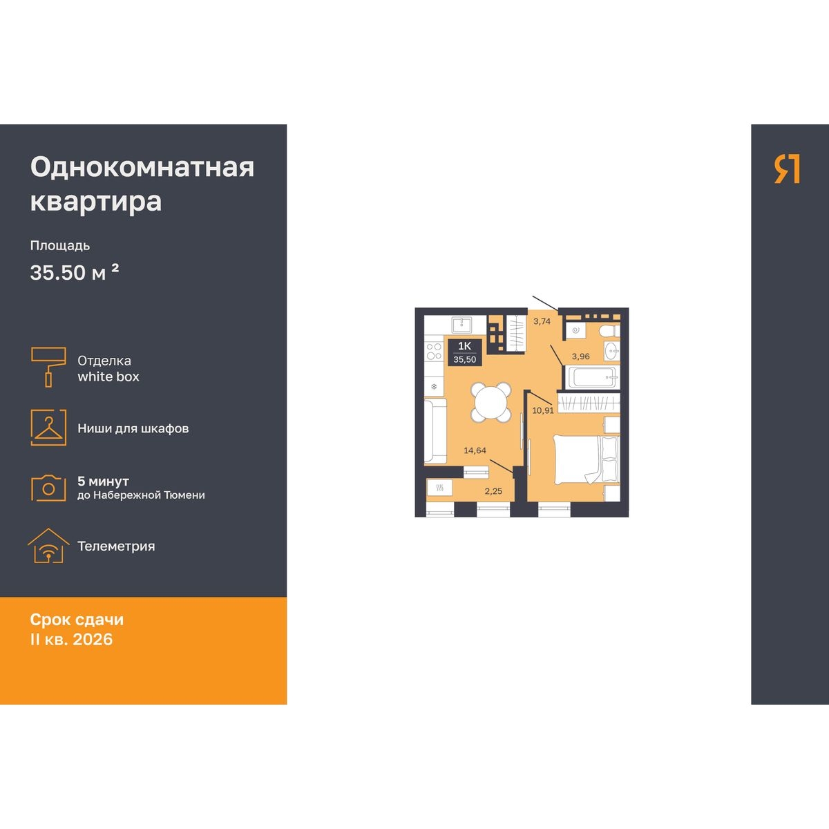 Дом на Ямской