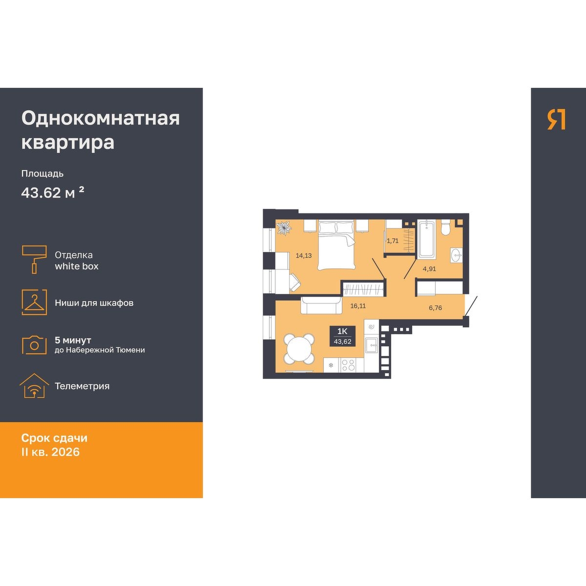 Дом на Ямской