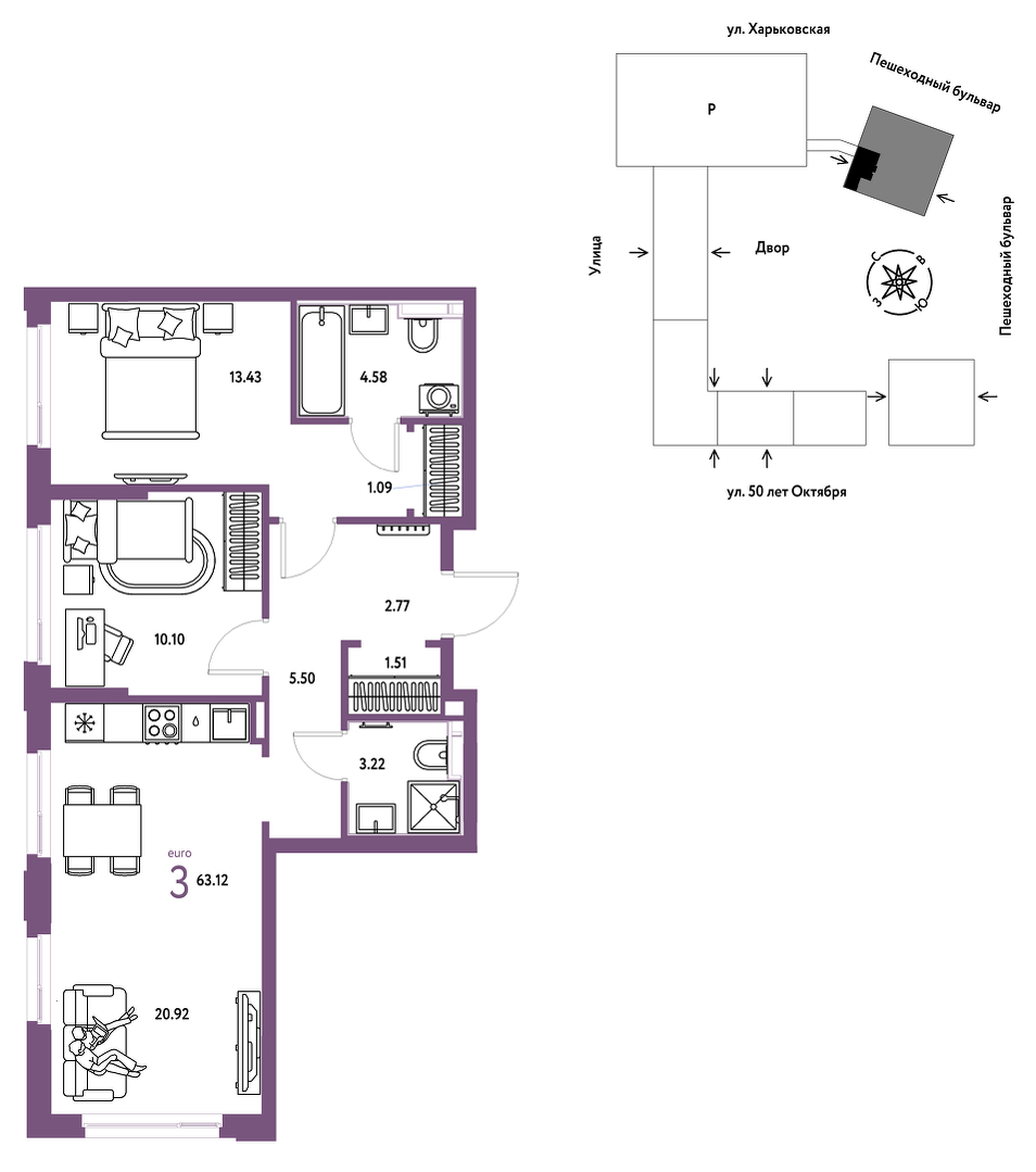 Сердце Сибири