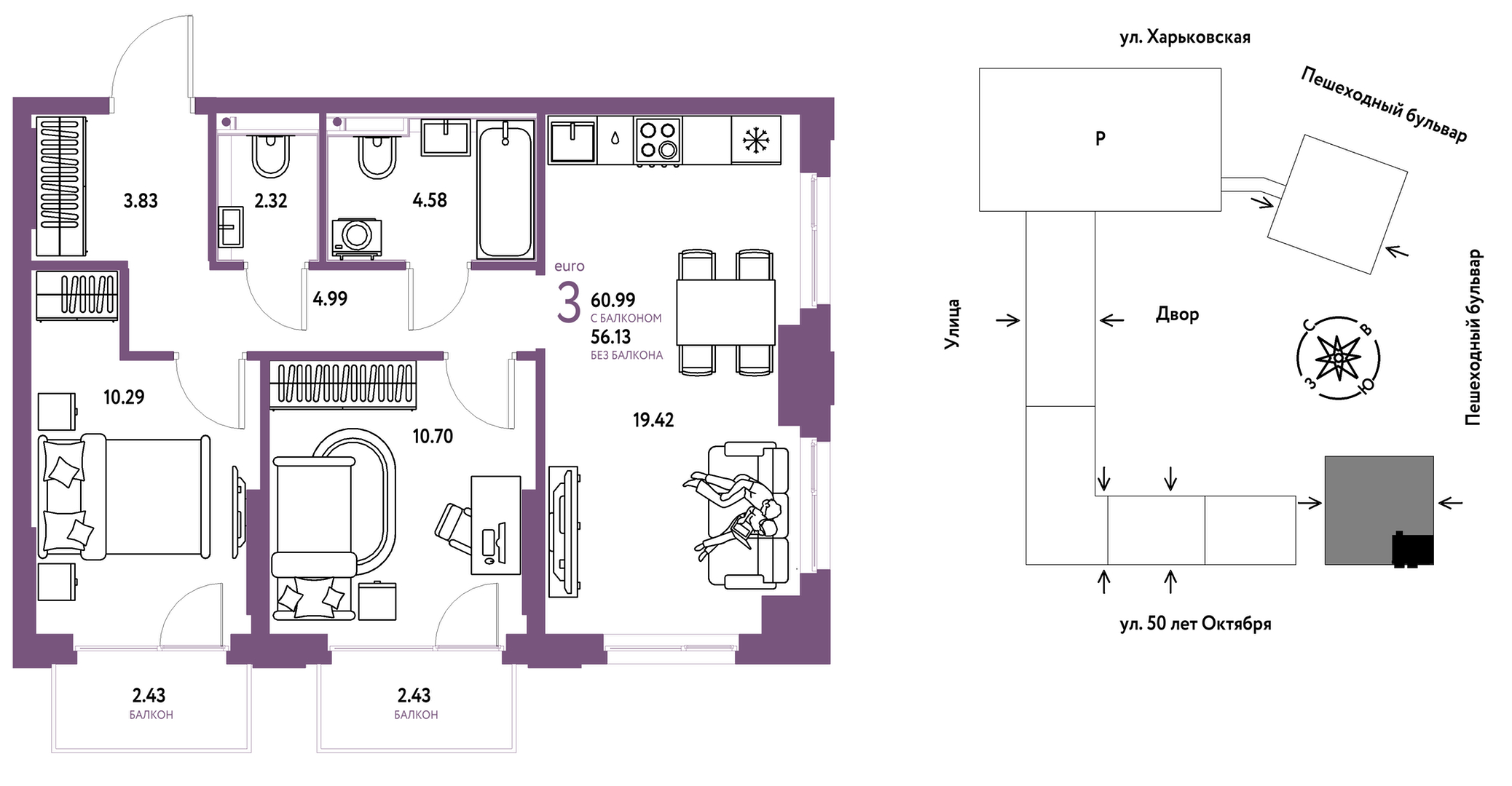 Сердце Сибири