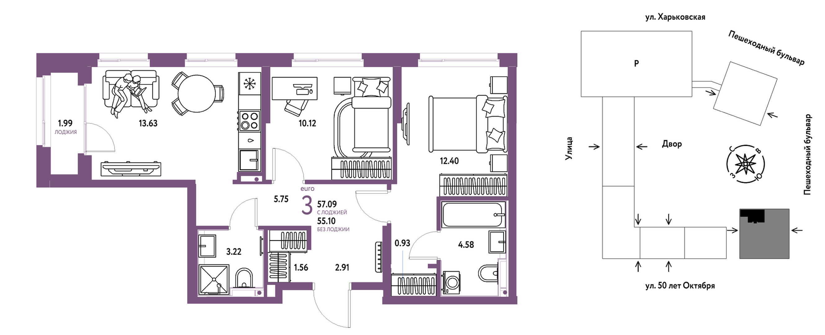 Сердце Сибири