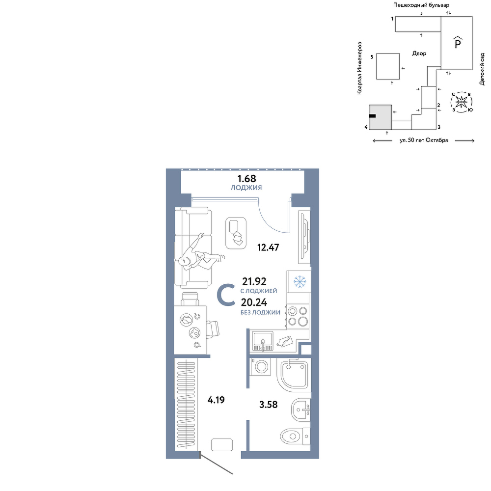 Сердце Сибири