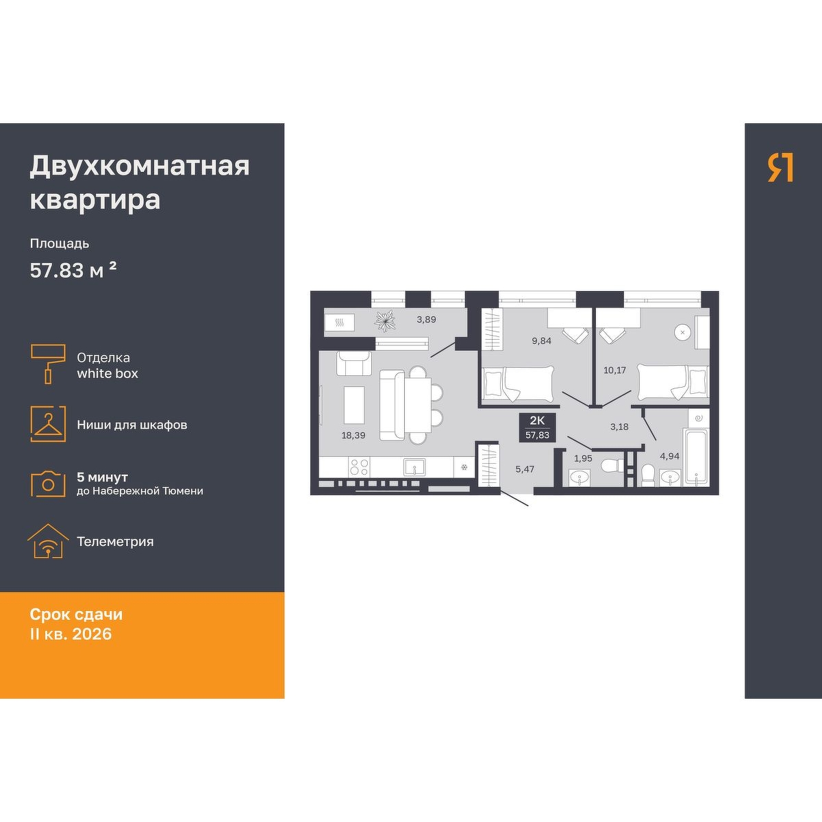 Дом на Ямской