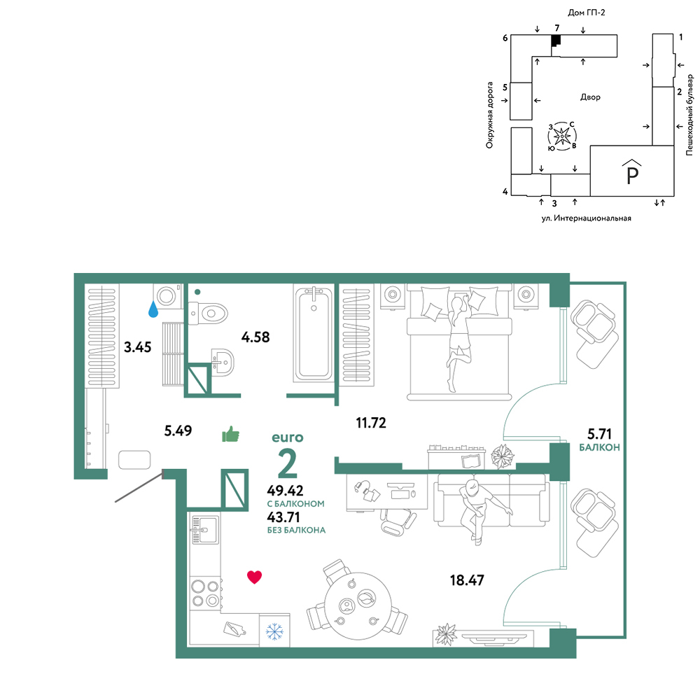 Планировка: Евродвушка 49.4 м² в ЖК Юнион, Плеханово