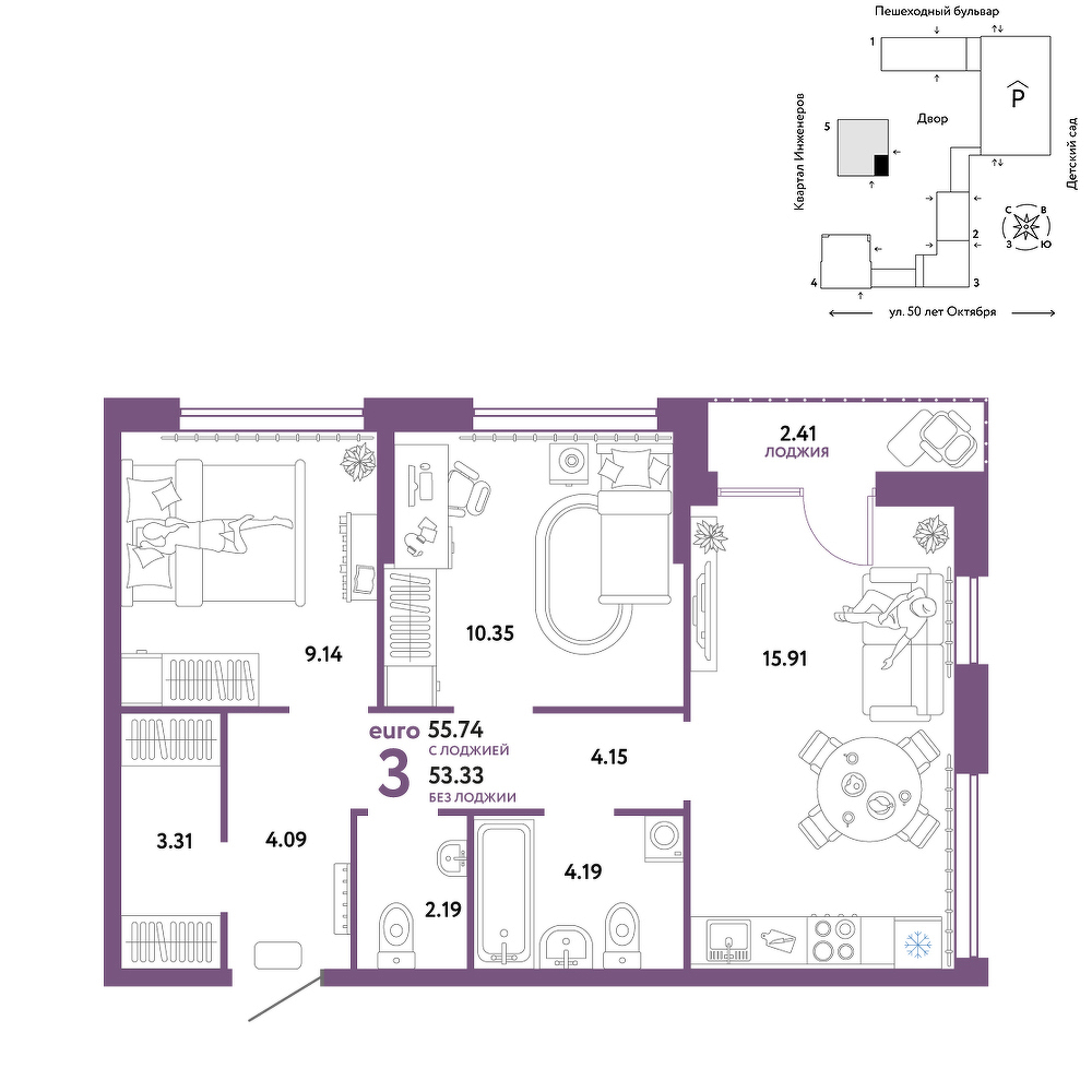 Сердце Сибири